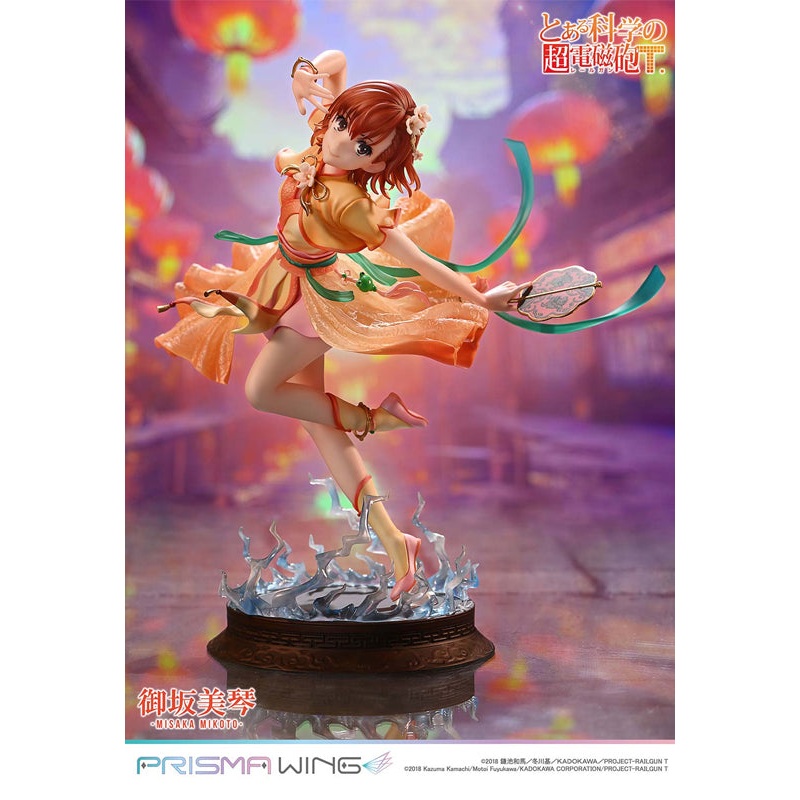 A Certain Scientific Railgun T Prime 1 Studio PRISMA WING Misaka Mikoto Hanfu Ver. 1/7 Scale Figure