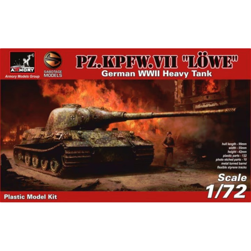 Armory 1/72 72201 Pz.Kpfw. VII Lowe German WWII Heavy Tank