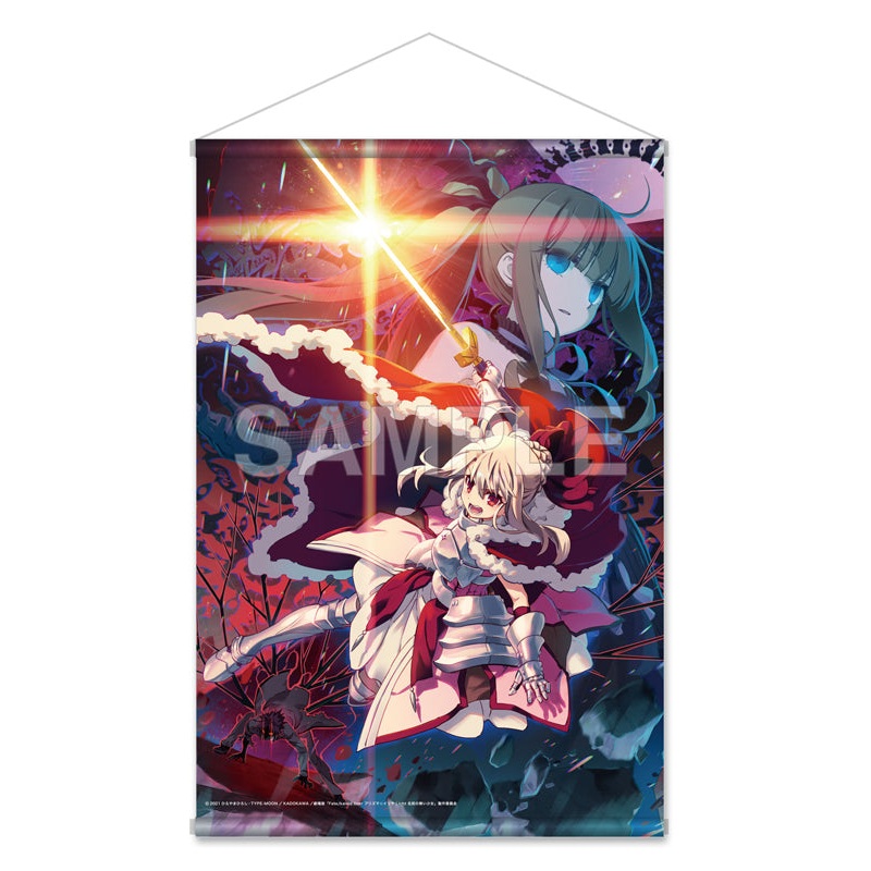 Fate/kaleid liner Prisma Illya: Licht - The Nameless Girl KADOKAWA B2 Tapestry -Torchbearing Girl-