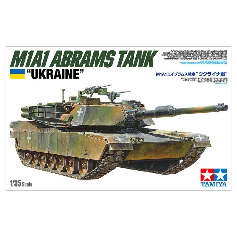 Tamiya 1/35 M1A1 Abrams Tank Ukraine Kit 25216