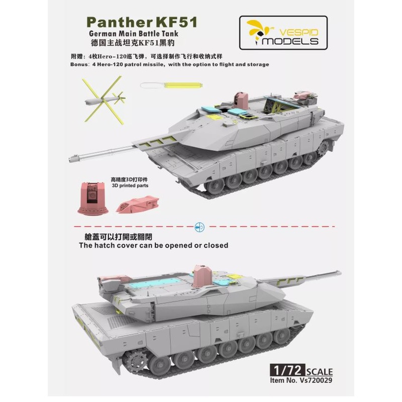 VESPID 1/72 Panther KF51 German Main Battle Tank Model Kit - VS720029