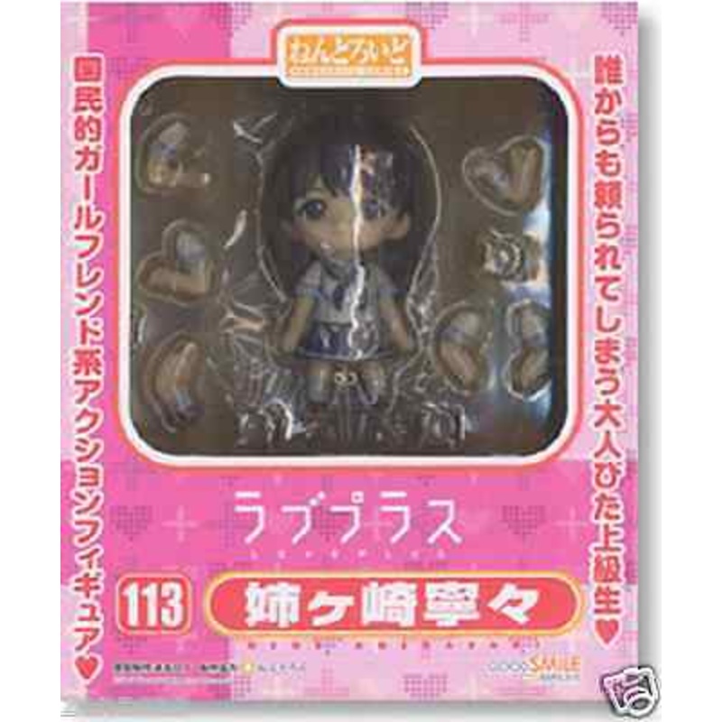 0113 Nendoroid Nene Anegasaki