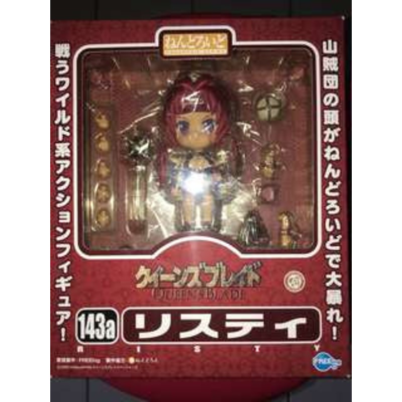0143a Nendoroid Risty