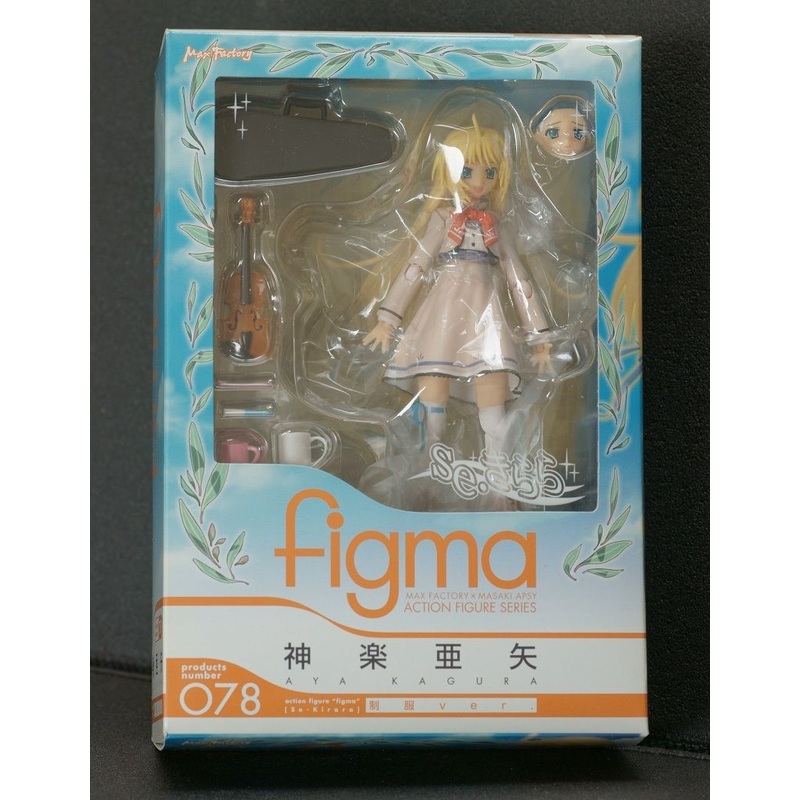 078 figma Aya Kagura: School Uniform ver.