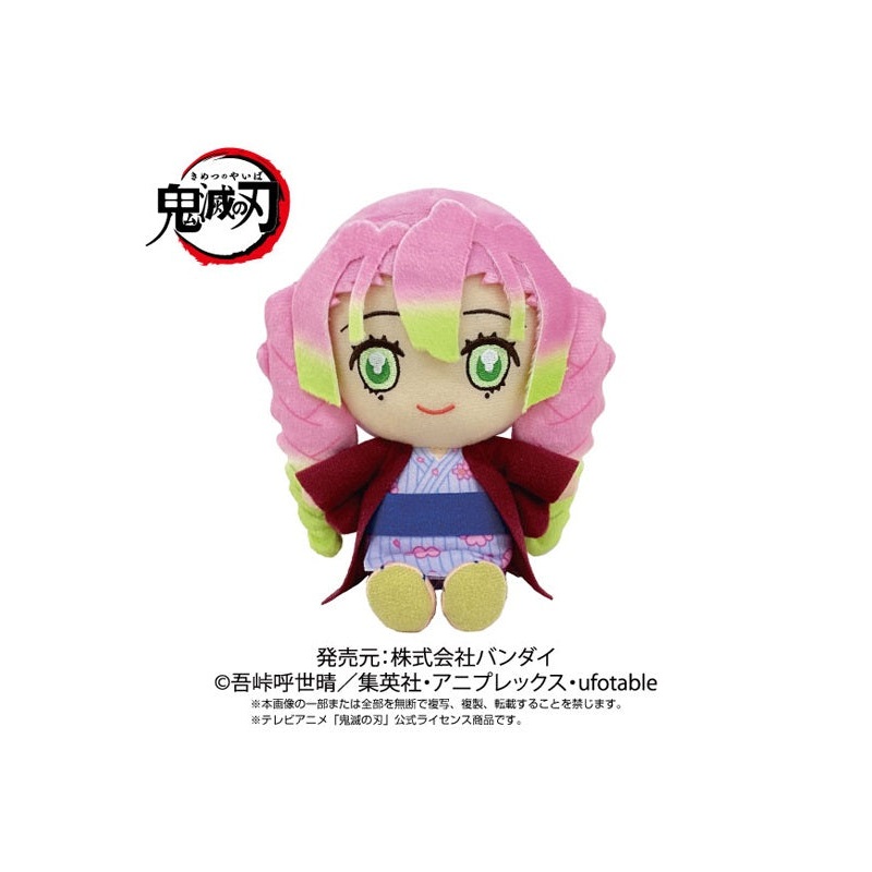 Demon Slayer: Kimetsu no Yaiba Bandai Chibi Plush Kanroji Mitsuri (Yukata)