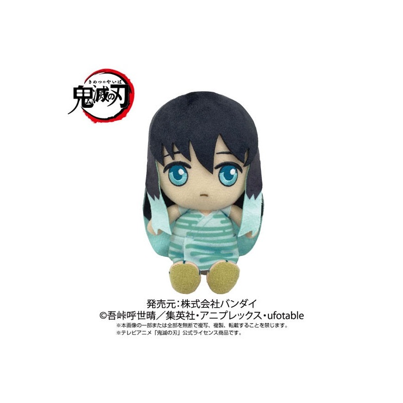 Demon Slayer: Kimetsu no Yaiba Bandai Chibi Plush Tokito Muichiro (Childhood)