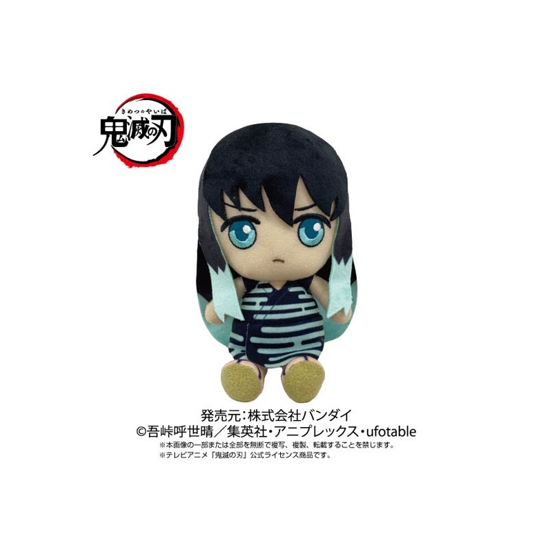 Demon Slayer: Kimetsu no Yaiba Bandai Chibi Plush Tokito Yuichiro (Childhood)