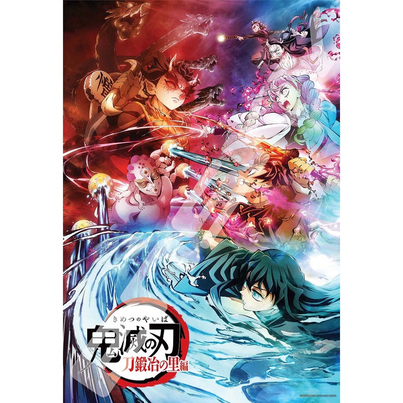 Demon Slayer: Kimetsu no Yaiba Ensky Jigsaw Puzzle 1000 Piece 1000T-394 Demon Slayer: Kimetsu no Yaiba Swordsmith Village Arc
