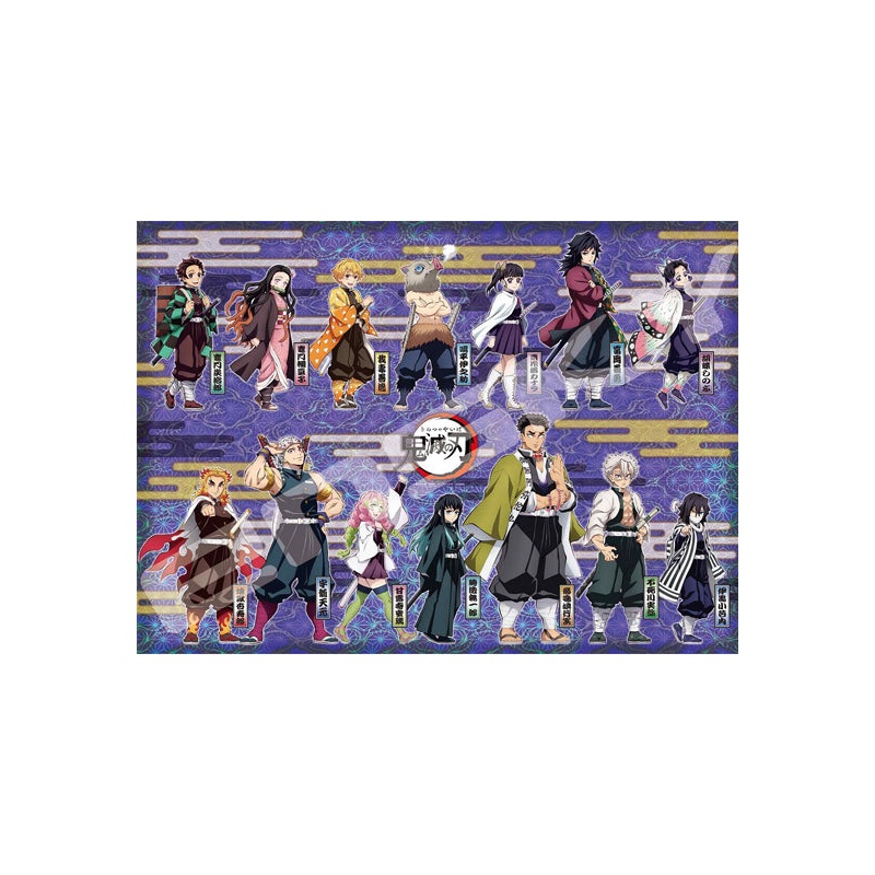 Demon Slayer: Kimetsu no Yaiba Ensky Jigsaw Puzzle 300 Piece 300-L579 Kimetsu no Yaiba -Group-
