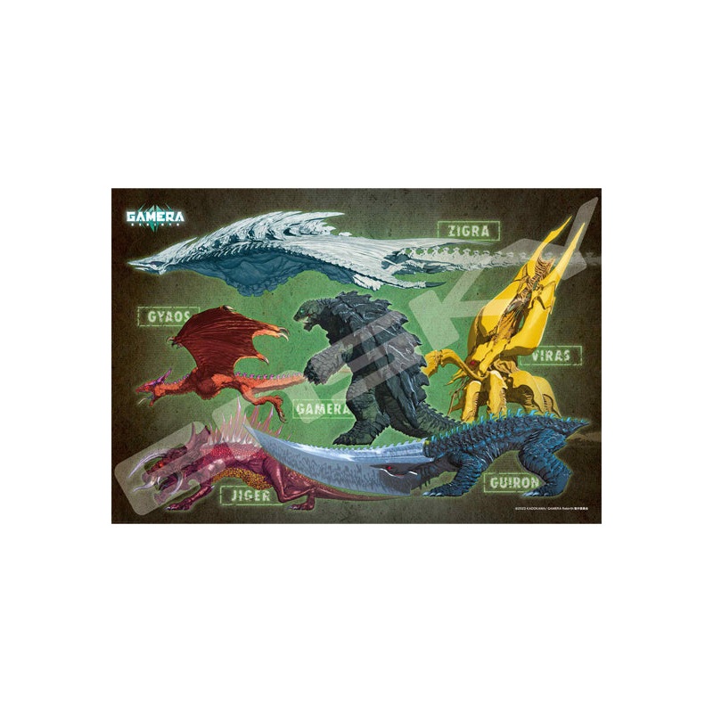 GAMERA -Rebirth- Ensky Jigsaw Puzzle 300 Piece 300-3079 Gallery of KAIJU