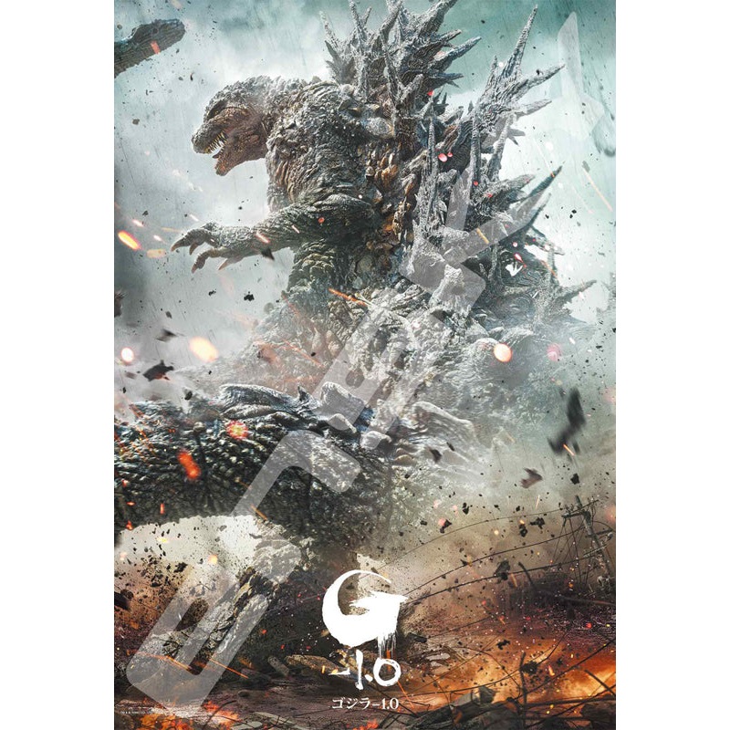 Godzilla Minus One Ensky Jigsaw Puzzle 500 Piece 500-560 Godzilla Minus One