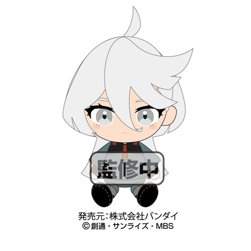 Gundam Mobile Suit The Witch from Mercury Bandai Chibi Plush Miorine Rembran