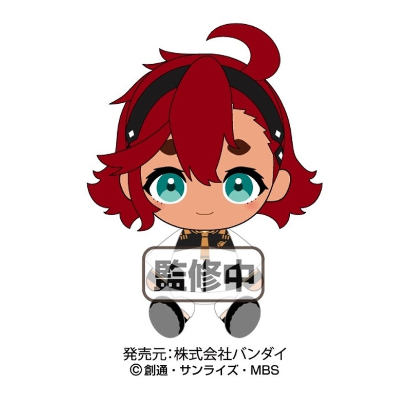 Gundam Mobile Suit The Witch from Mercury Bandai Chibi Plush Suletta Mercury