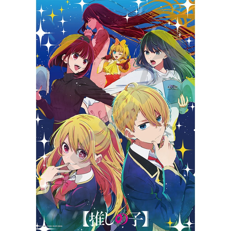 Oshi no Ko Ensky Jigsaw Puzzle 500 Piece 500-556 Entertainment World (Sekai) 2