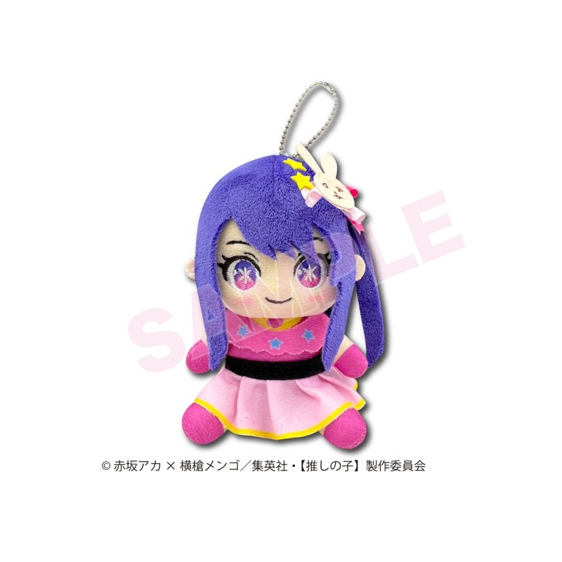 Oshi no Ko Hatakeyama Shoji Co.,Ltd. Osuwari Plush Mascot Ai