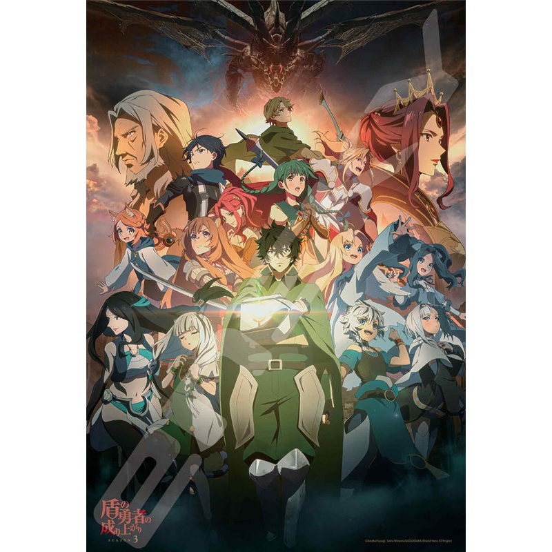 The Rising of the Shield Hero Season 3 Ensky Jigsaw Puzzle 300 Piece 300-3076 Begin the True Rising