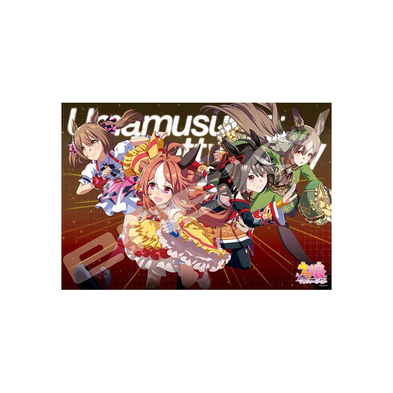 Uma Musume Pretty Derby Ensky Jigsaw Puzzle 1000 Piece 1000T-381 Visual Art Series 10