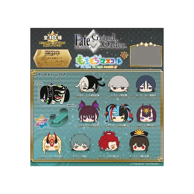 Fate/Grand Order SK Japan Mochimochi Mascot Vol.10(1 Random)