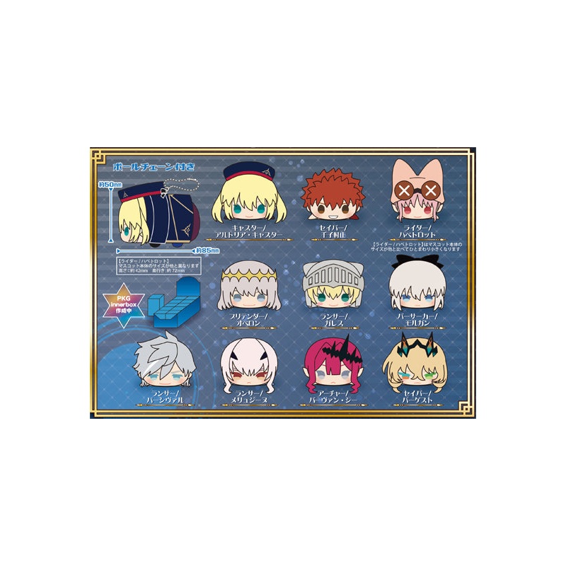 Fate/Grand Order SK Japan Mochimochi Mascot Vol.11 (1 Random)
