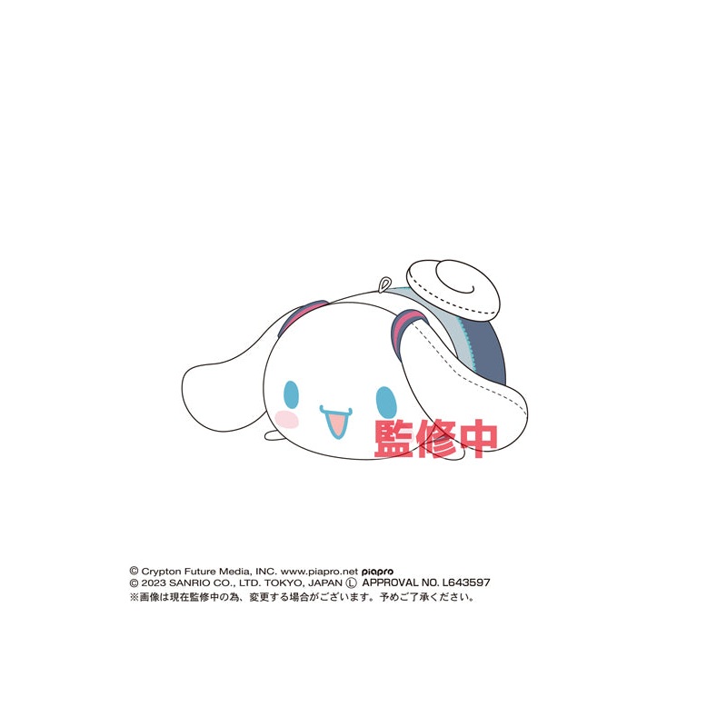 Hatsune Miku x Cinnamoroll Max Limited MC-07 Potekoro Mascot Big D Cinnamoroll (Hatsune Miku Costume 2)