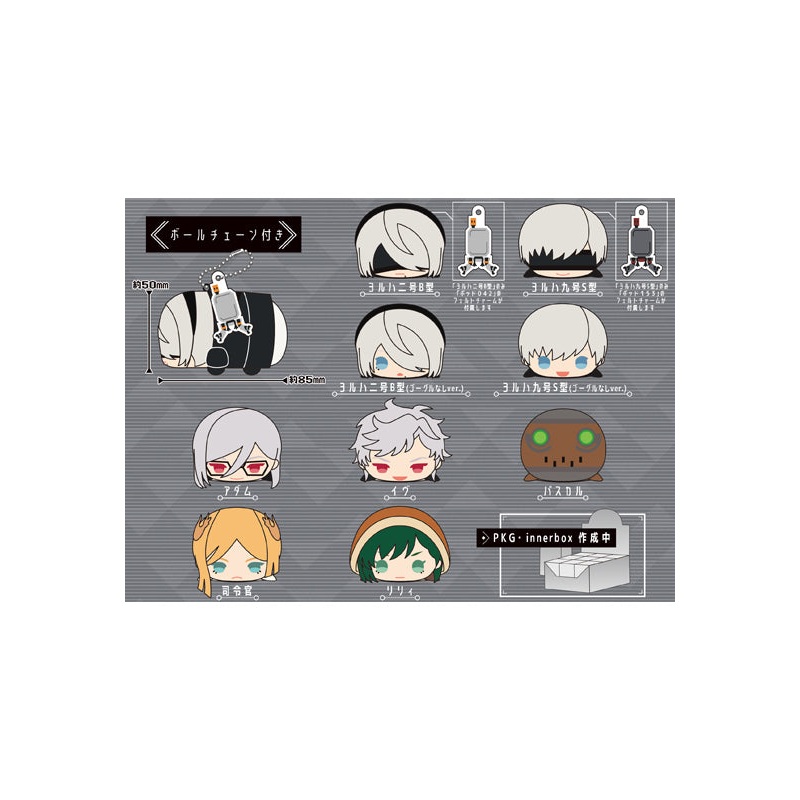 NieR:Automata Ver1.1a SK Japan Mochimochi Mascot (1 Random)