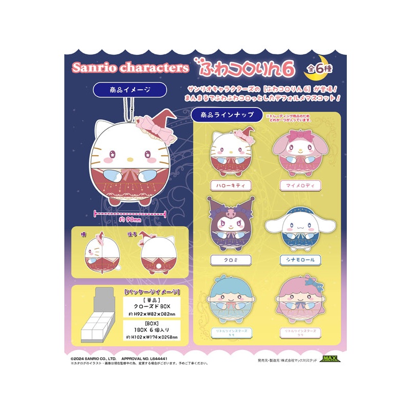 Sanrio Characters Max Limited SR-77 Fuwakororin 6(1 Random)