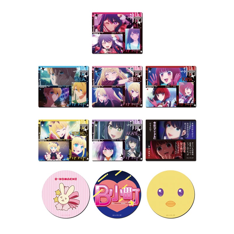 Oshi no Ko Licence Agent Rubber Mouse Pad Ver.2 Design (1-10 Selection)