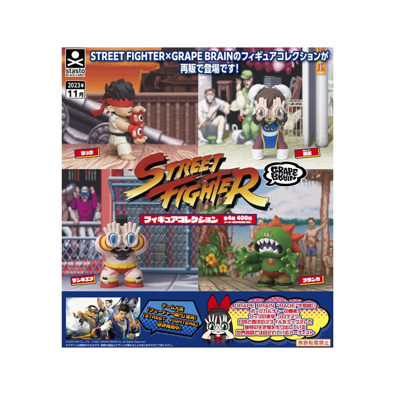 Street Fighter Stand Stones x Grape Brain Figure Collection(1 Random)