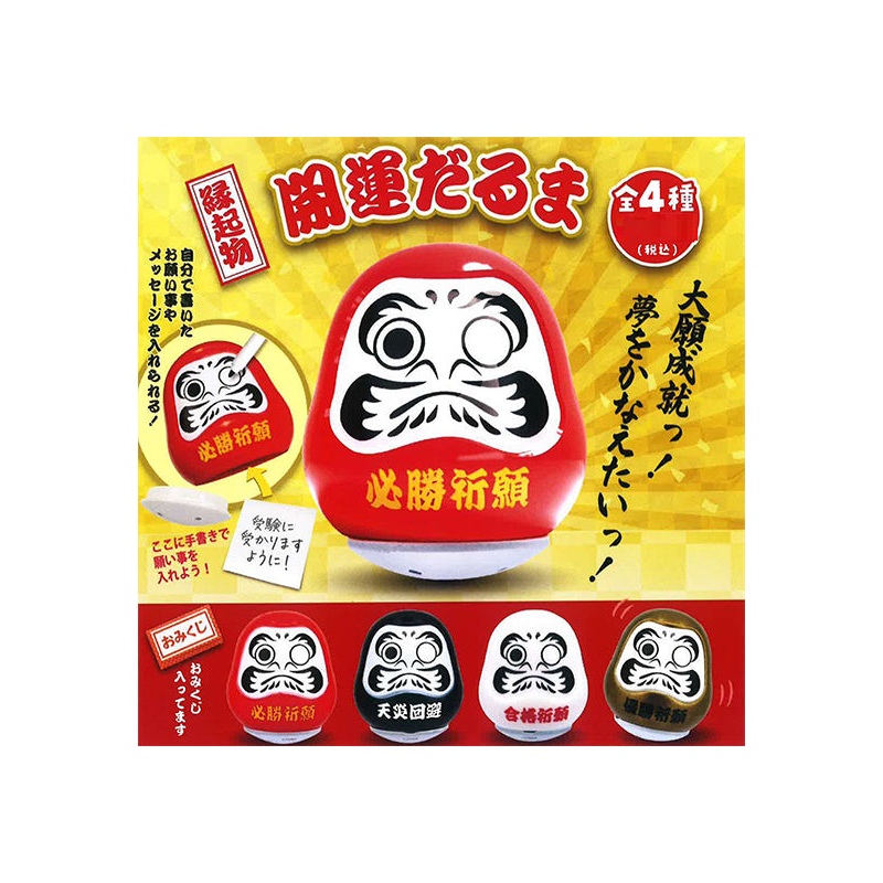 Yumeya Kaiun Daruma(1 Random)