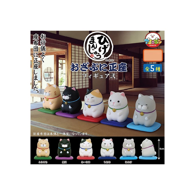 A-muzu Higemanjyu Ozabu ni Seiza Figure 2(1 Random)