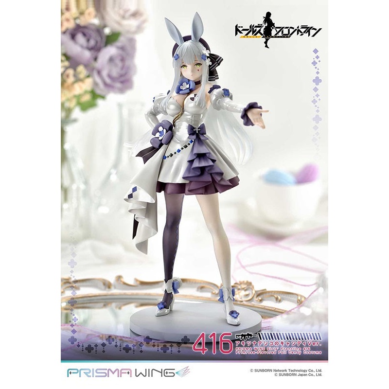 Girls' Frontline Prime 1 Studio PRISMA WING 416 Primrose - Flavored Foil Candy Ver. 1/7 Scale Figure