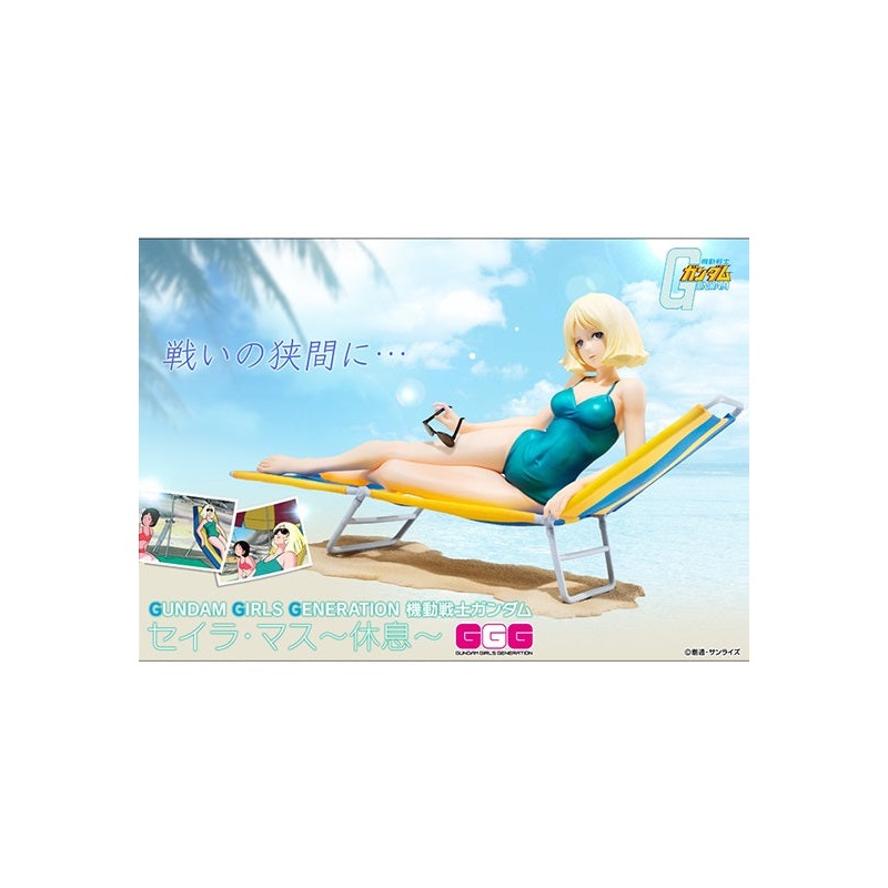 Gundam Mobile Suit MEGAHOUSE Gundam Girls Generation Sayla Mass Break time