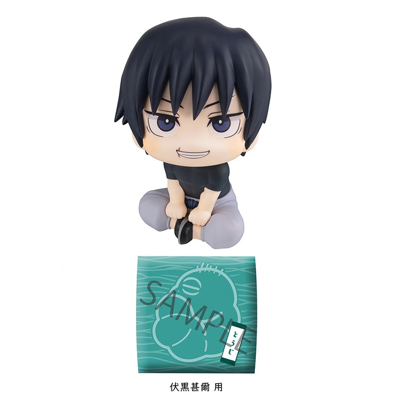 JUJUTSUKAISEN MEGAHOUSE Lookup Toji Fushiguro with gift