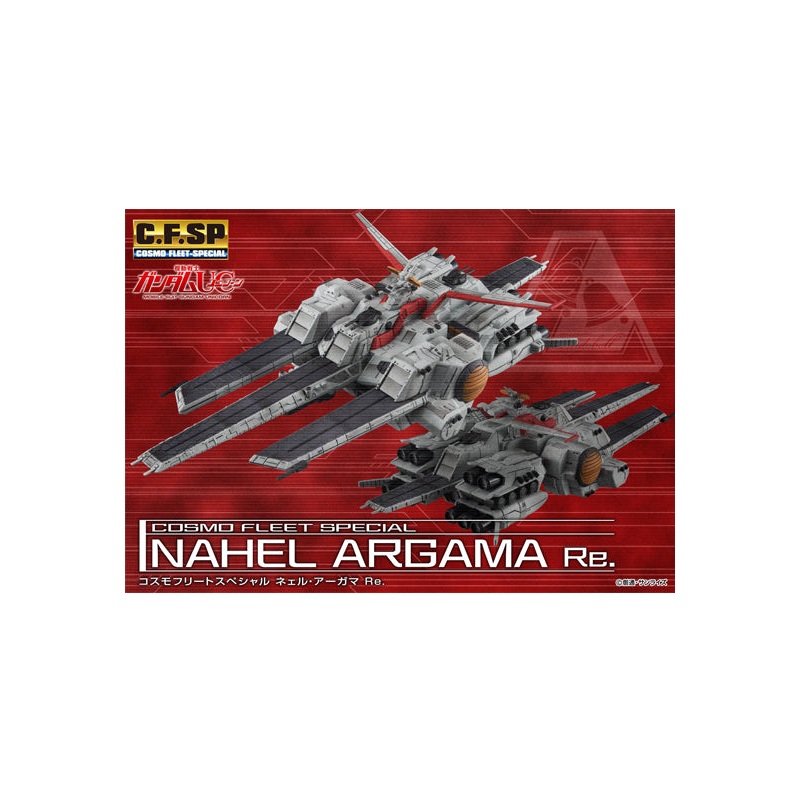 Gundam Mobile Suit Unicorn  MEGAHOUSE Cosmo Fleet Special  Nahel Argama Re.
