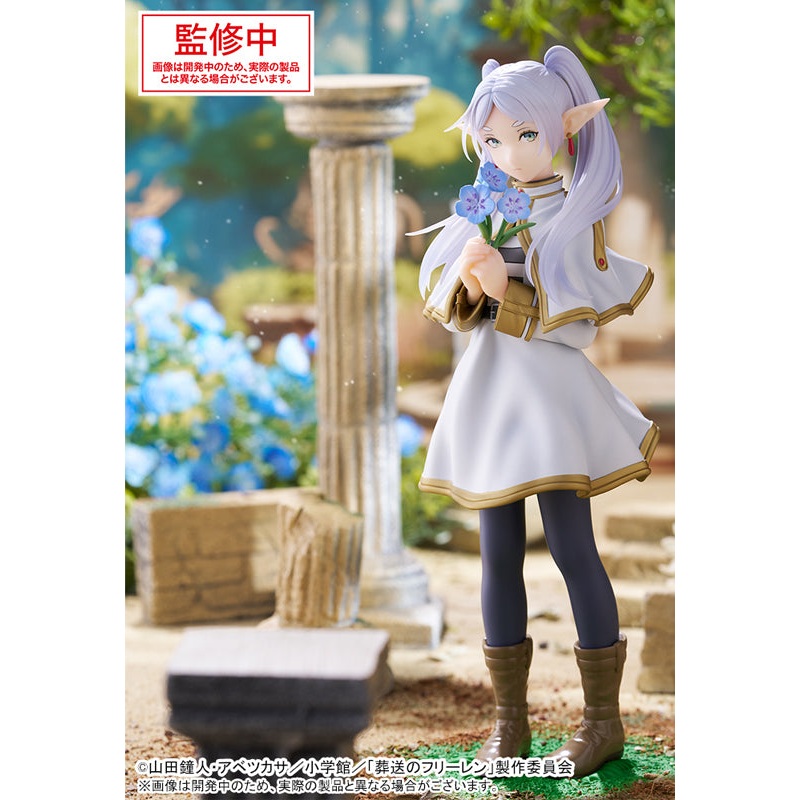 Frieren: Beyond Journey's End SEGA Luminasta Frieren