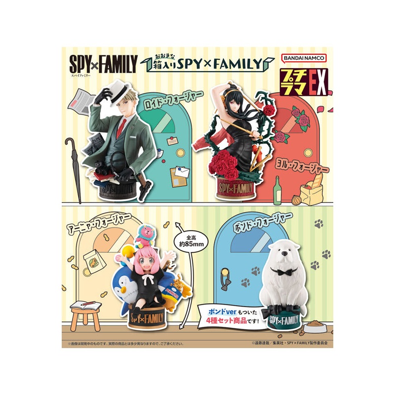SPY  FAMILY MEGAHOUSE Pettitrama series EX SPYFAMILY in the Big Box with Bond Forger