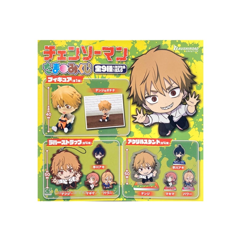 Chainsaw Man Bushiroad Creative Tama Mikuji(1 Random)
