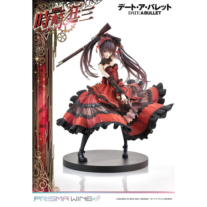 DATE A BULLET Prime 1 Studio PRISMA WING Kurumi Tokisaki 1/7 Scale Pre-Painted Figure