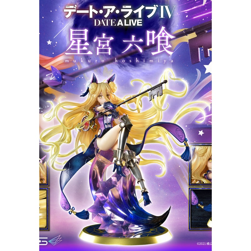 Date A Live IV Prime 1 Studio PRISMA WING Hoshimiya Mukuro 1/7 Scale Figure