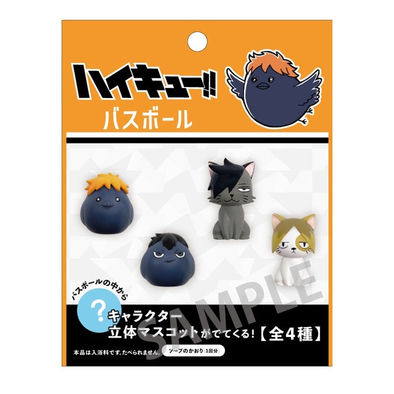 Haikyu!! KAMIO JAPAN Bath Ball (1 Random)