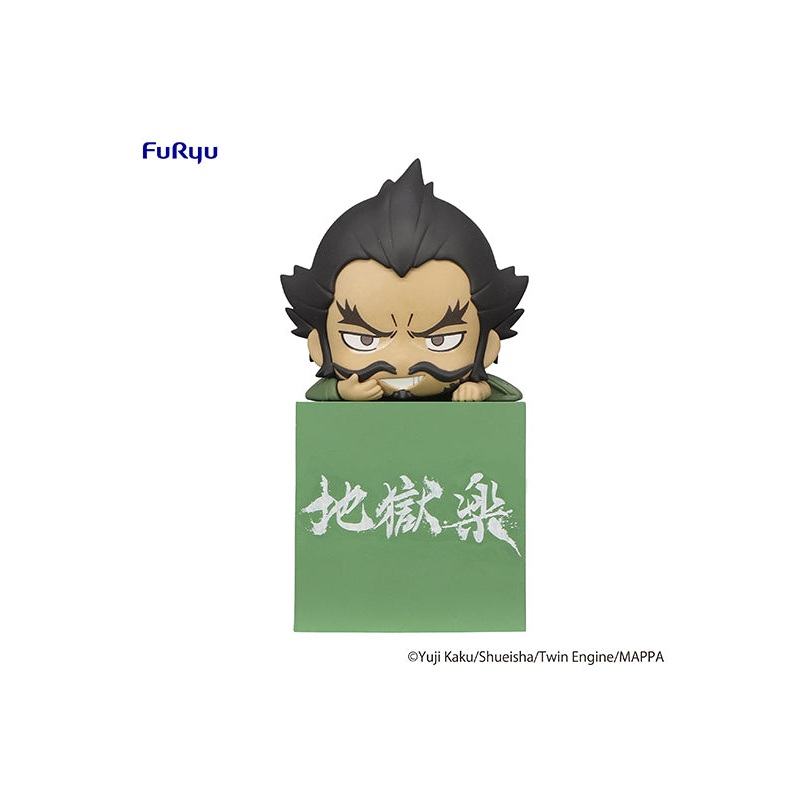 Hell's ParadiseFuRyu Hikkake Figure Gantetsusai