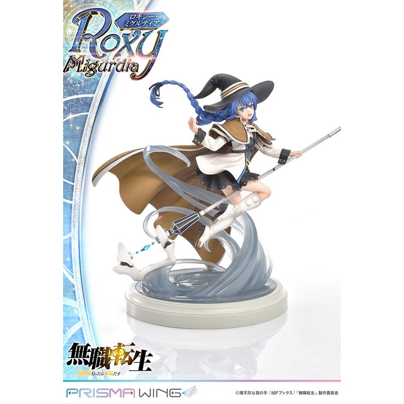 Mushoku Tensei: Jobless Reincarnation Prime 1 Studio PRISMA WING Roxy Migurdia 1/7 Scale Figure