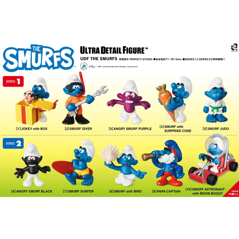 The Smurfs MEDICOM TOYS UDF Series 1 JOKEY with BOX [1]