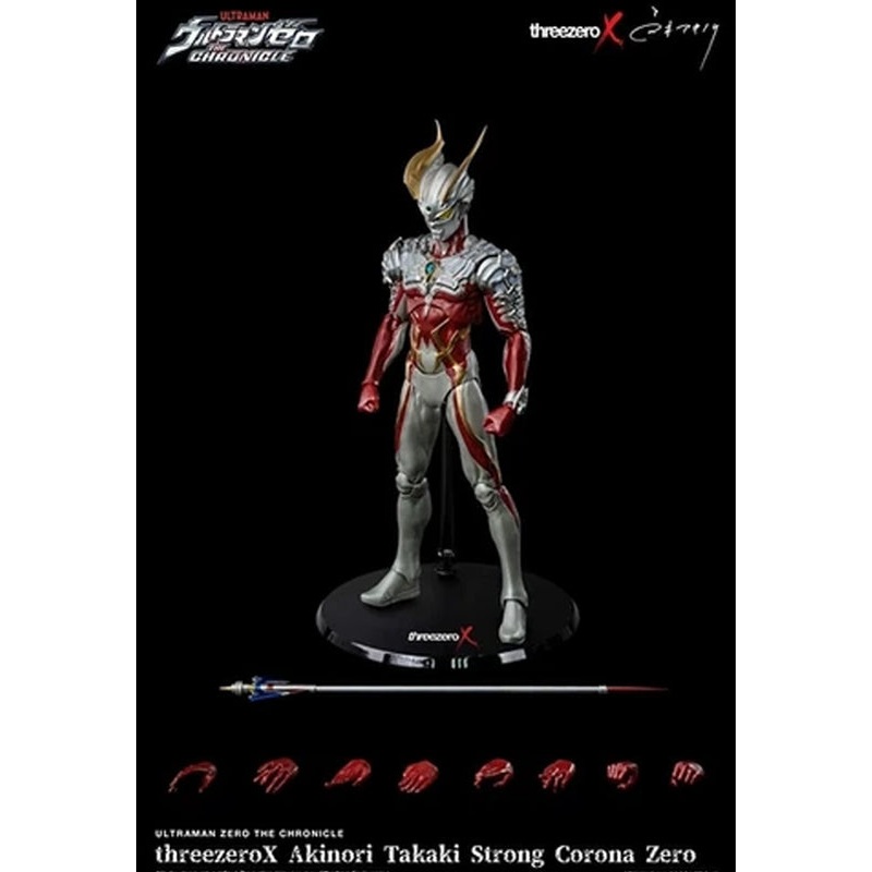 Ultraman Zero THE CHRONICLE threezeroX Akinori Takaki Strong Corona Zero