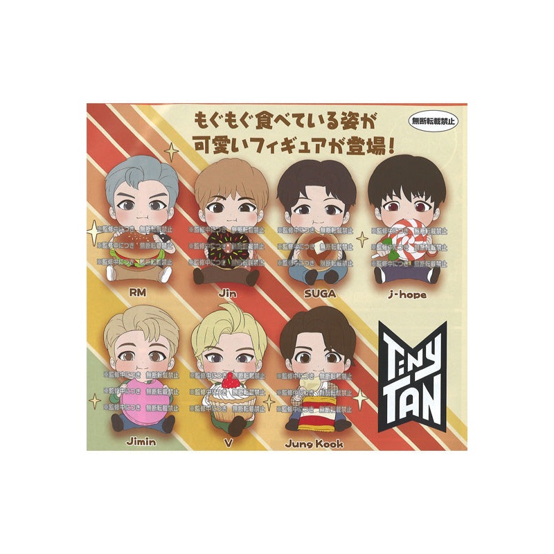 BTS TinyTAN Bandai Mogumogu-tai (Set of 7 Characters)