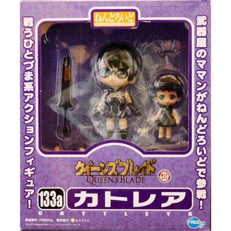 133a Nendoroid Cattleya