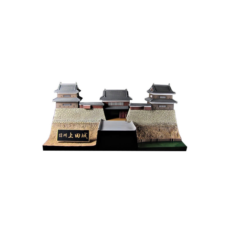 CASTLE Collection PLUM 1/200 Shinshu Ueda Castle (with Sanada Kabuto Paper Craft)