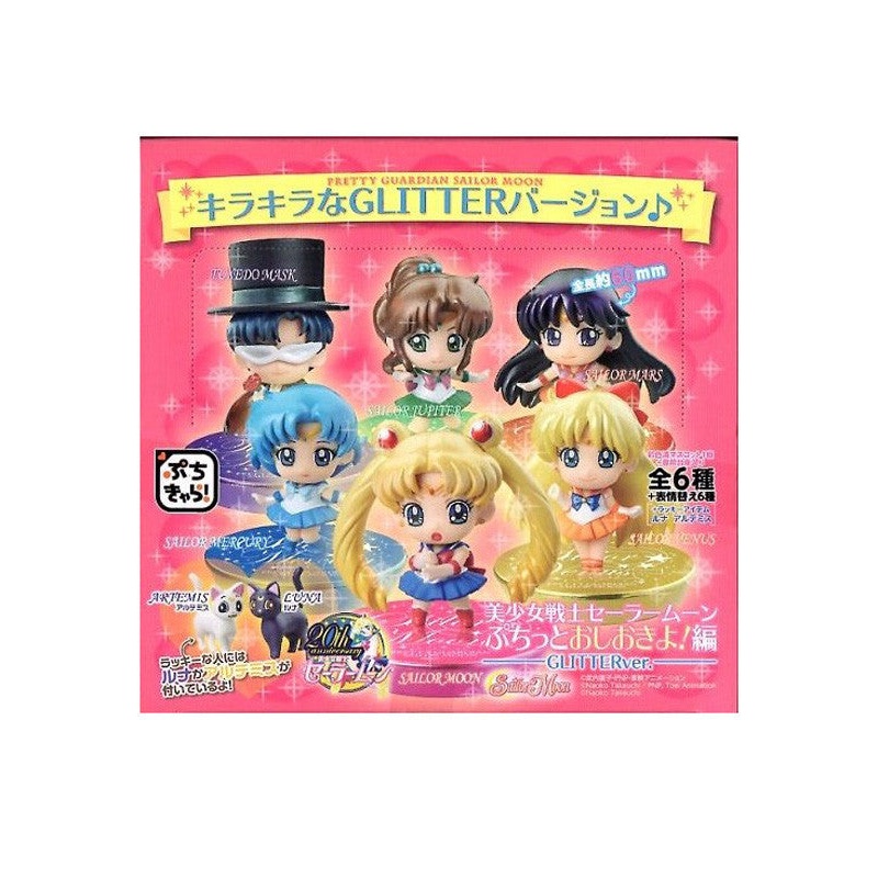OPENBOX Petit Chara Pretty Soldier Sailor Moon You're Punished (Glitter Ver.)