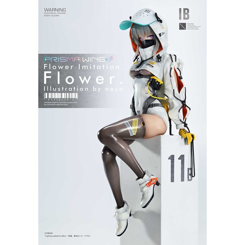Flower Imitation. Prime 1 Studio PRISMA WING Flower. Illustration by neco 1/7 Scale Figure