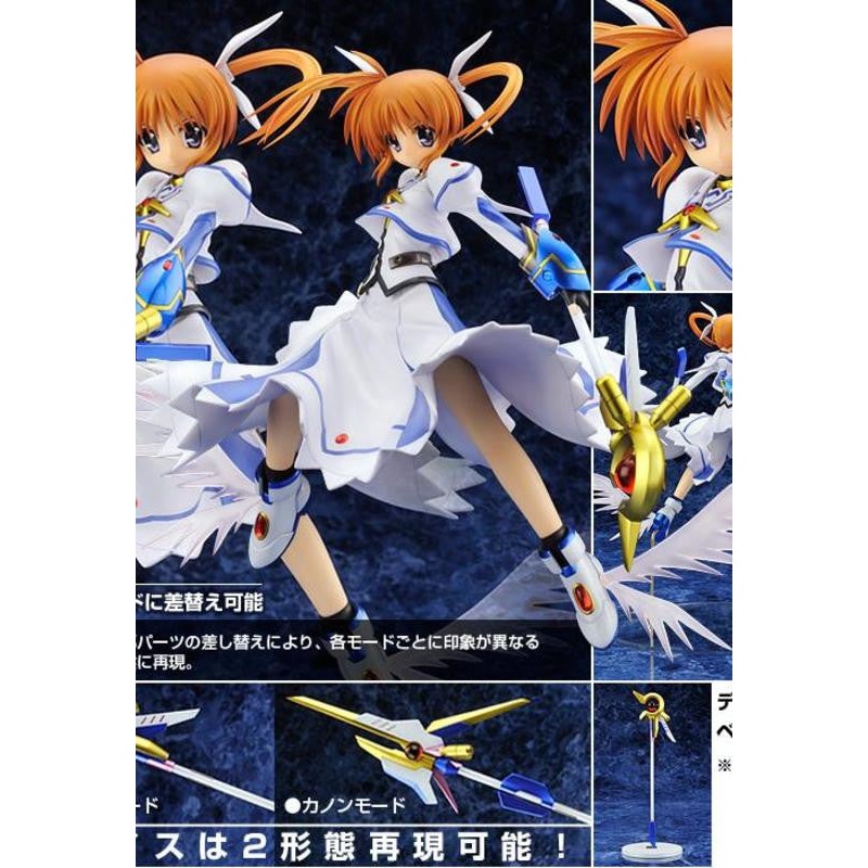 Magical Lyrical Nanoha MOVIE 1st Alter Nanoha Takamachi Stand By Ready